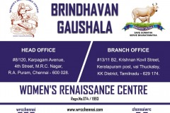 newbrindhavan