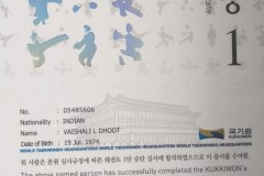 1ST-DAN